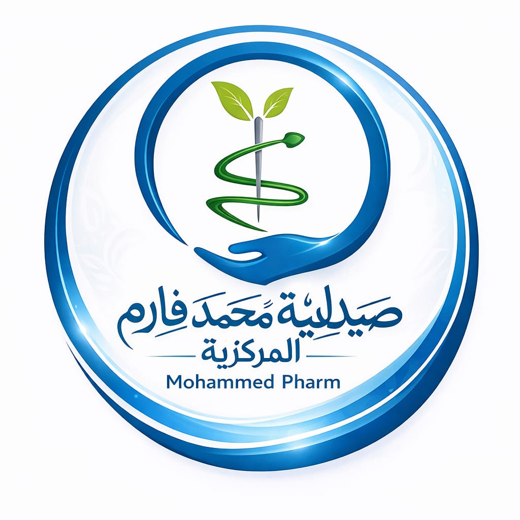 شعار صيدلية محمد فارم